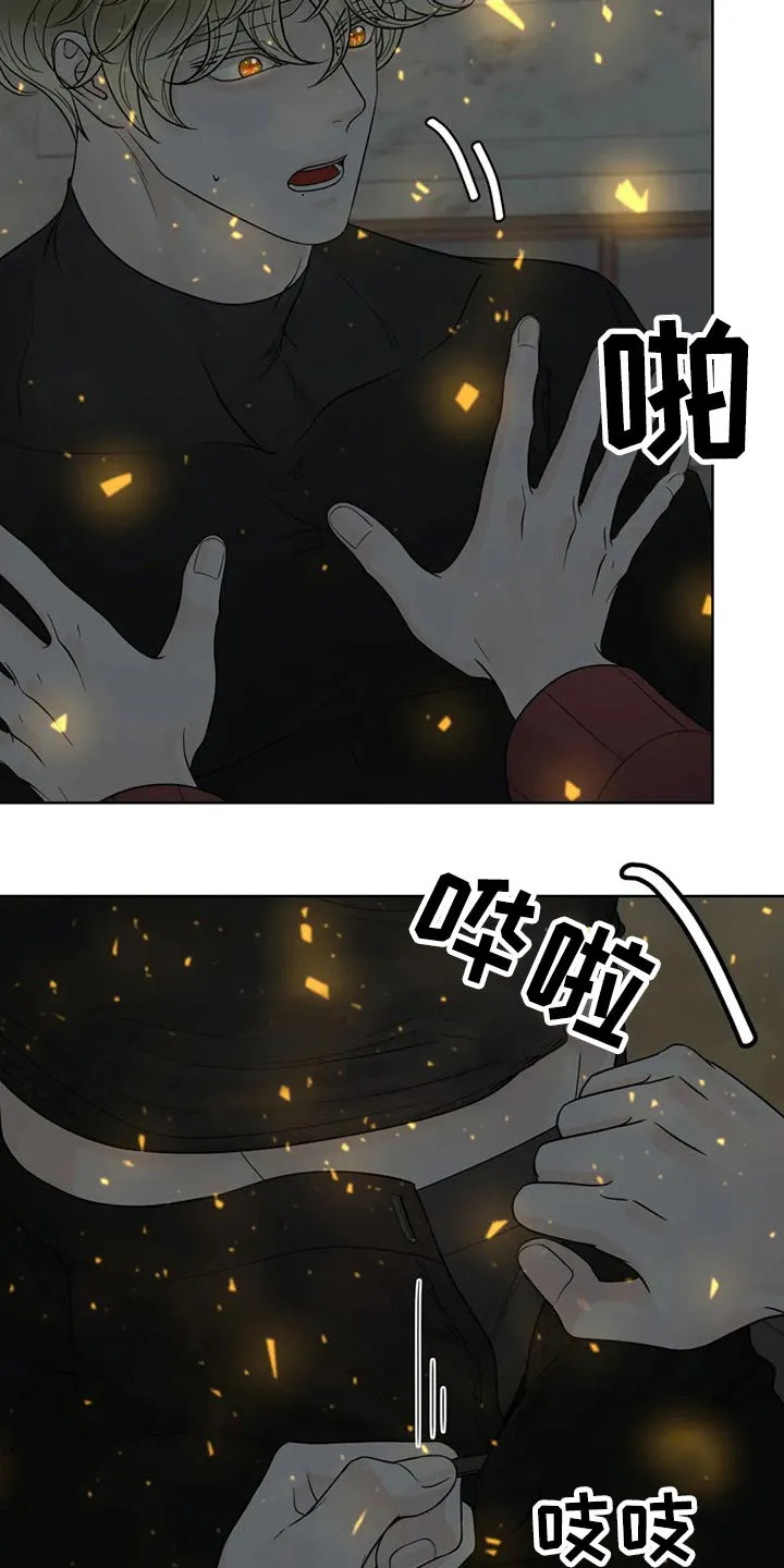 合约期伙伴漫画漫画,第115章：【第二季】想知道一切3图