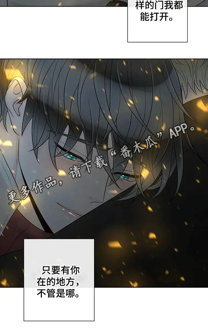 伙伴漫画内容漫画,第114章：【第二季】有你的地方13图