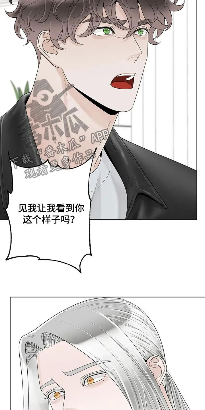 伙伴漫画内容漫画,第165章：【番外】会幸福的6图