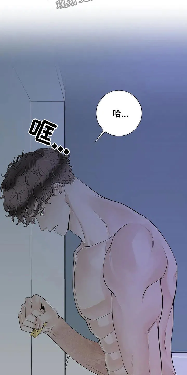 合约倒计时漫画漫画,第164章：【番外】等我7图