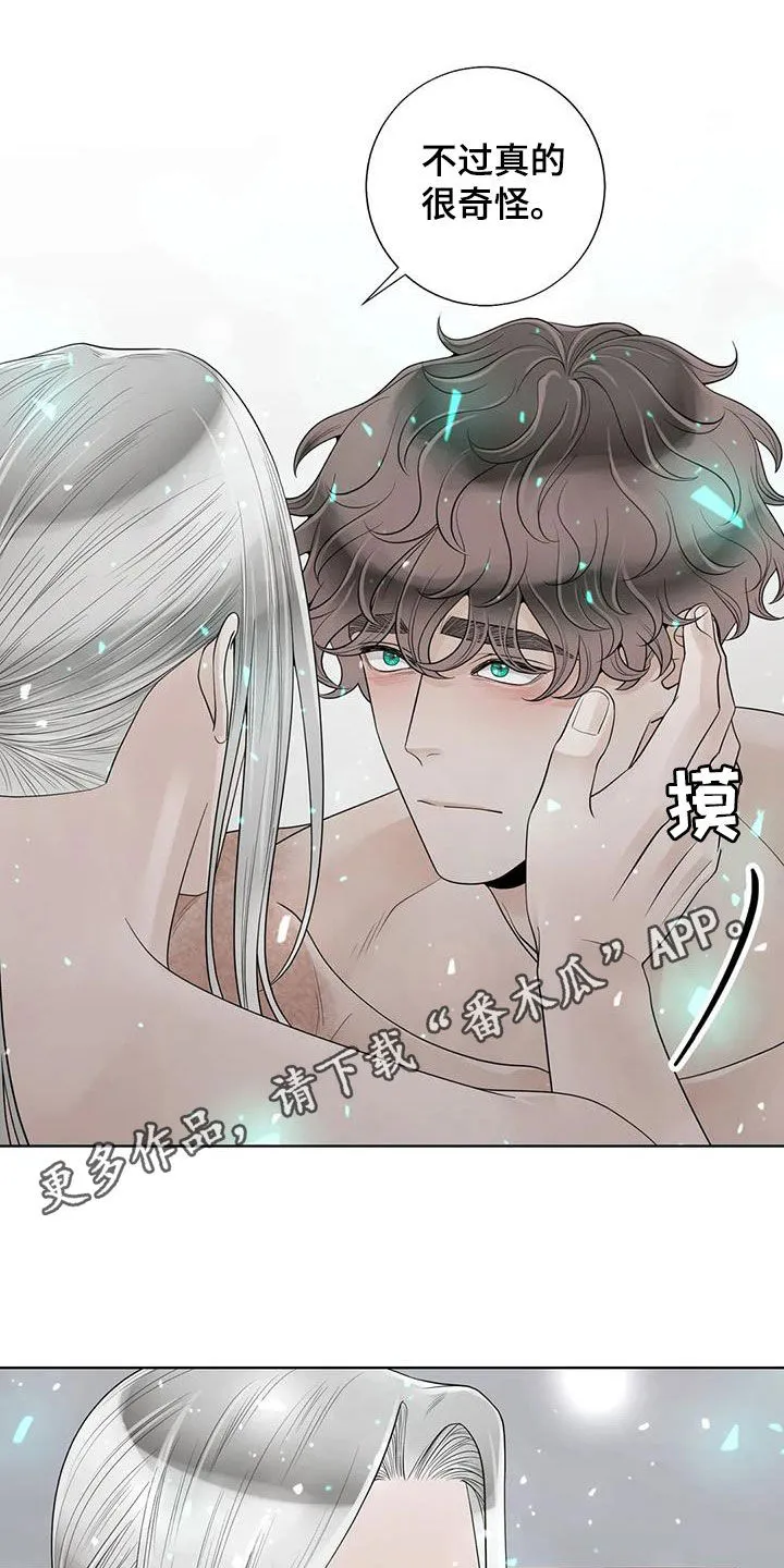 合约期什么意思漫画,第162章：【番外】一样的心1图