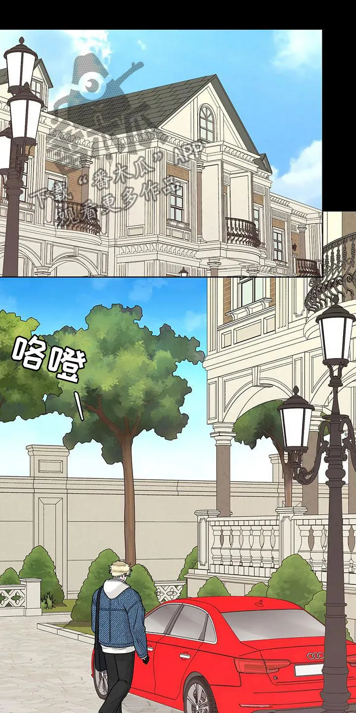 合约期伙伴漫画漫画,第133章：【番外】活下去11图