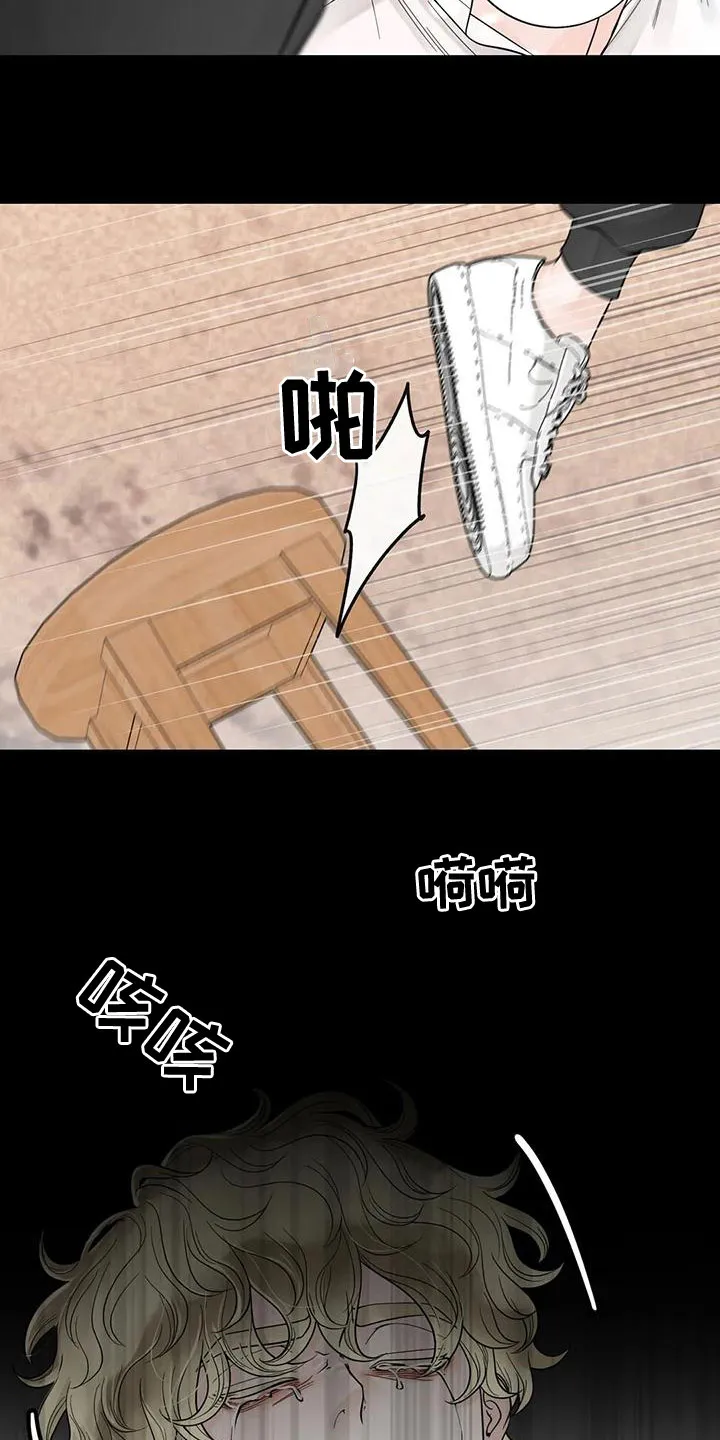 合约倒计时漫画漫画,第135章：【番外】我在这11图