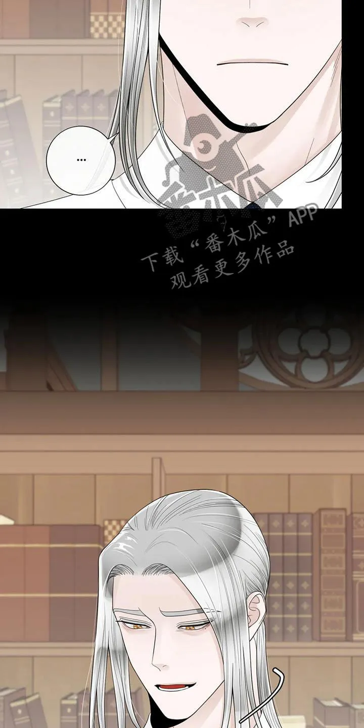 合约期伙伴漫画漫画,第152章：【番外】割腕5图