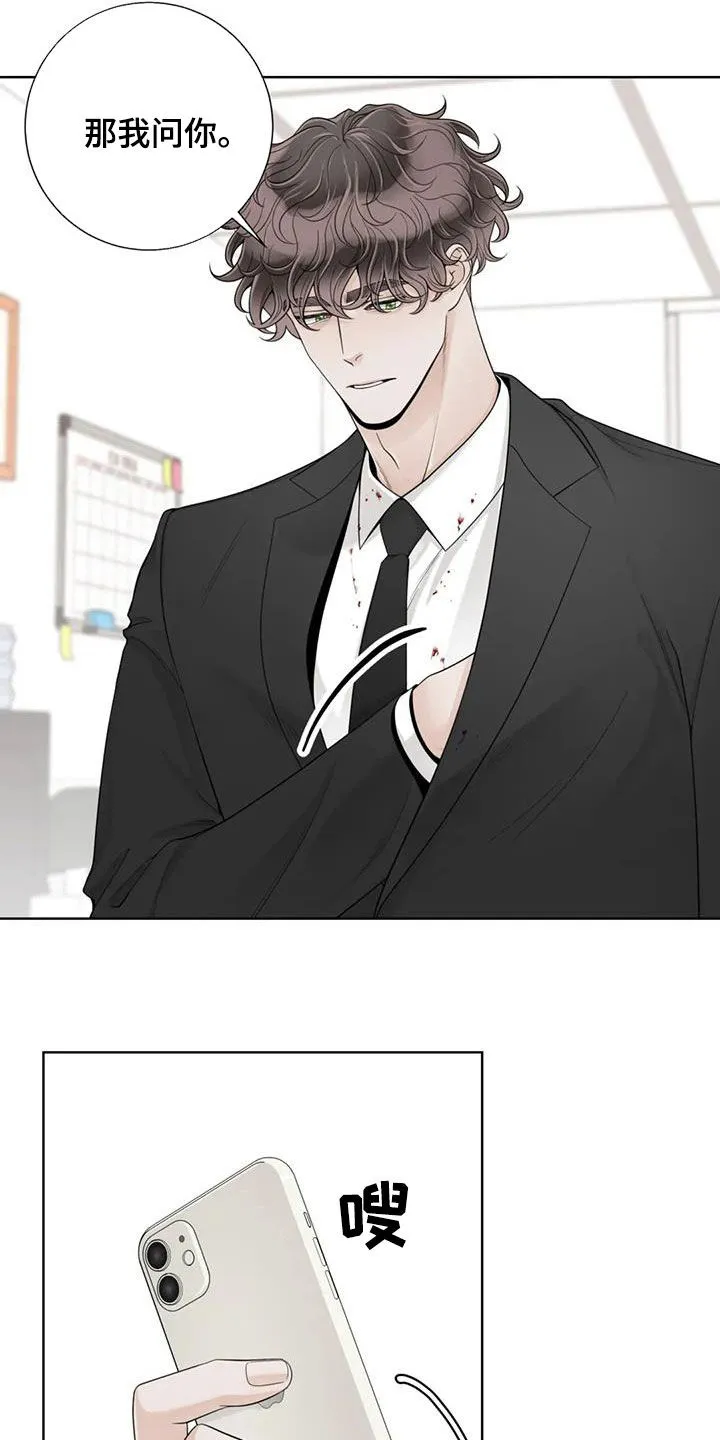 合约期伙伴漫画漫画,第157章：【番外】等待2图