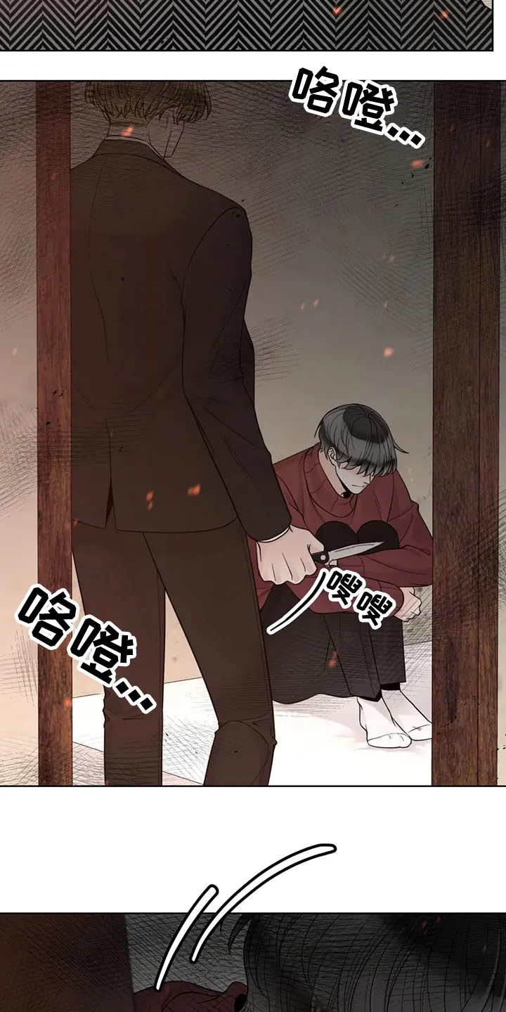 合约期伙伴漫画漫画,第123章：【第二季】恳求22图