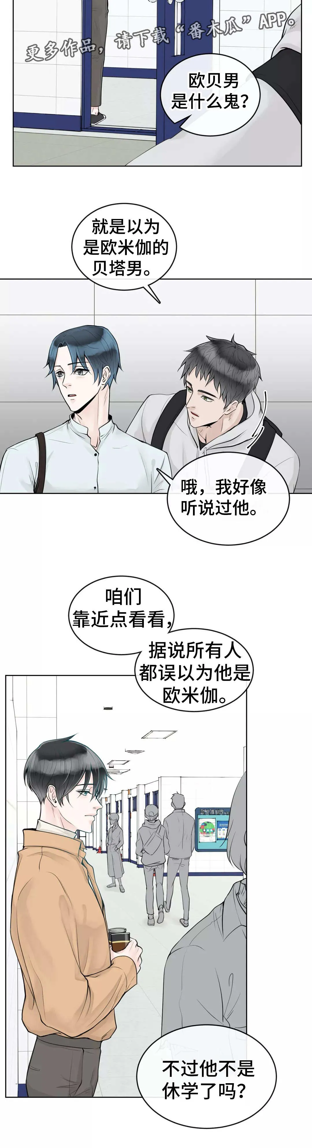 合约期货漫画,第9章：国际惯例4图
