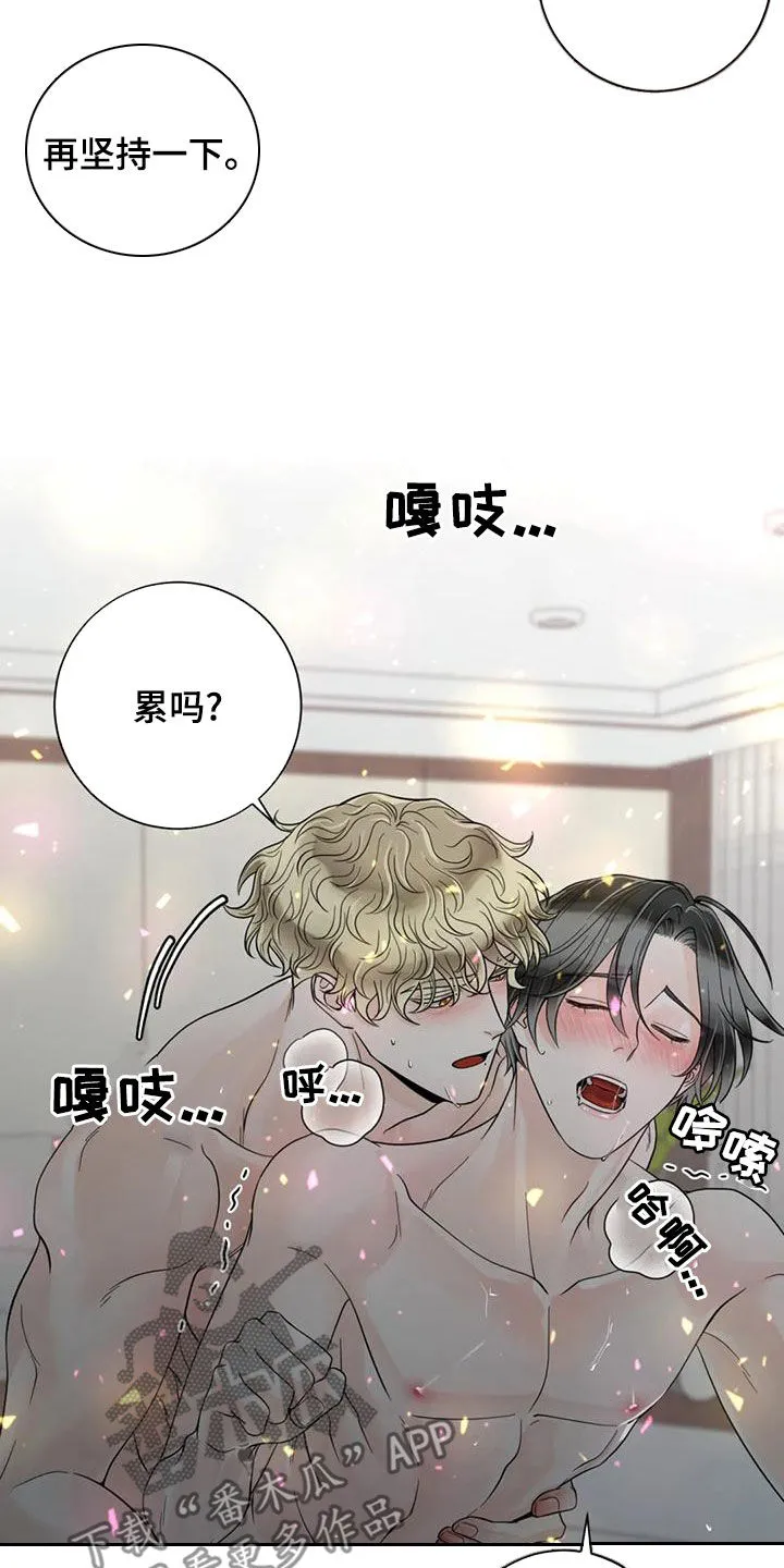 合约期伙伴漫画漫画,第143章：【番外】你是我的5图