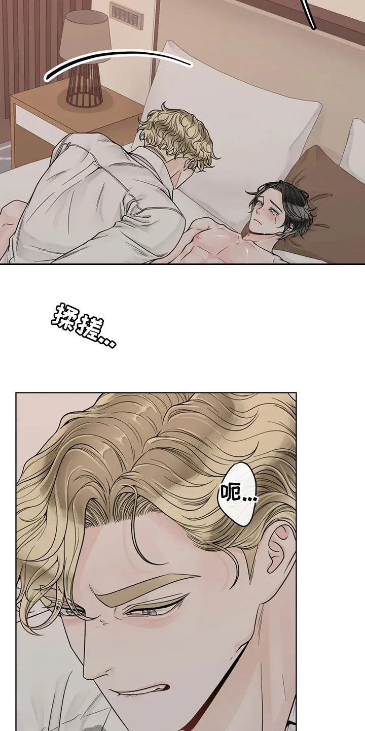 合约期伙伴漫画漫画,第128章：【番外】伤疤17图