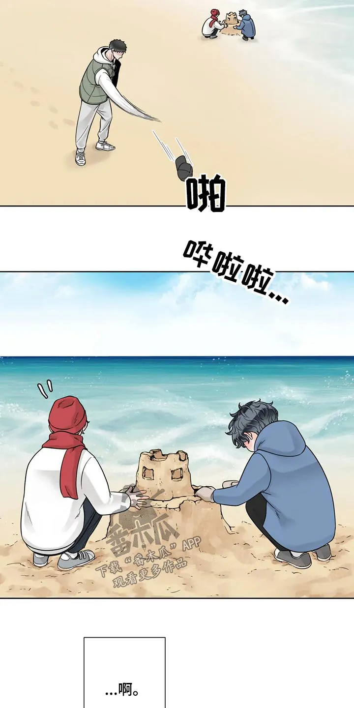 合约倒计时漫画漫画,第118章：【第二季】心态奔溃12图