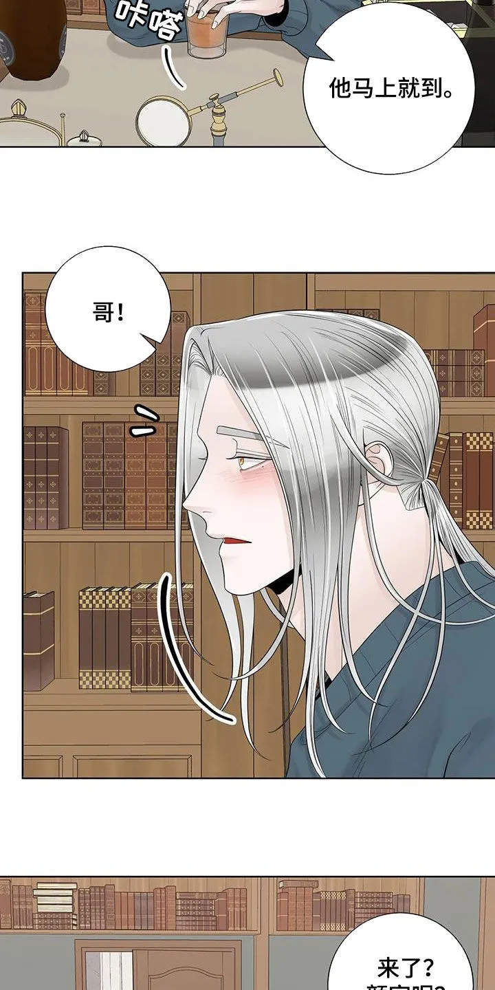 合约期伙伴漫画漫画,第158章：【番外】离开吧7图