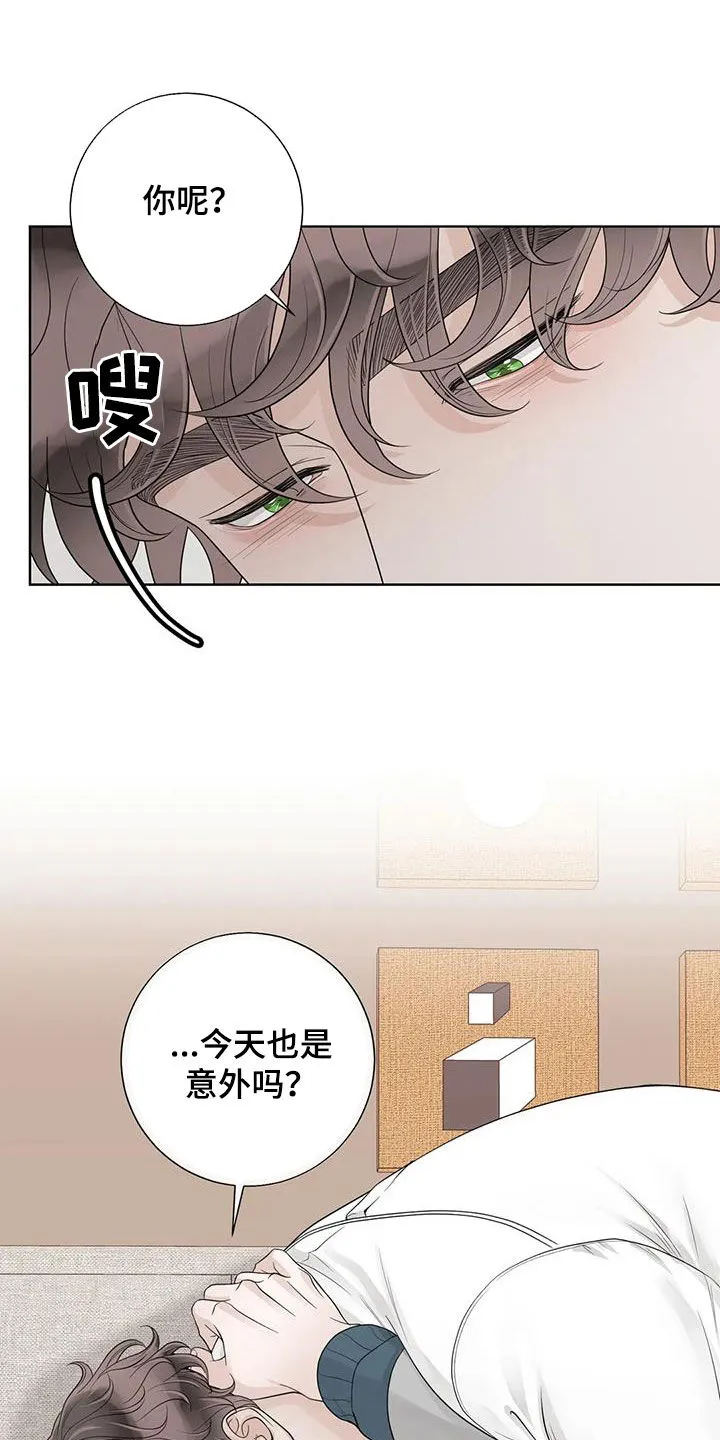 合约期伙伴漫画漫画,第160章：【番外】我想知道5图