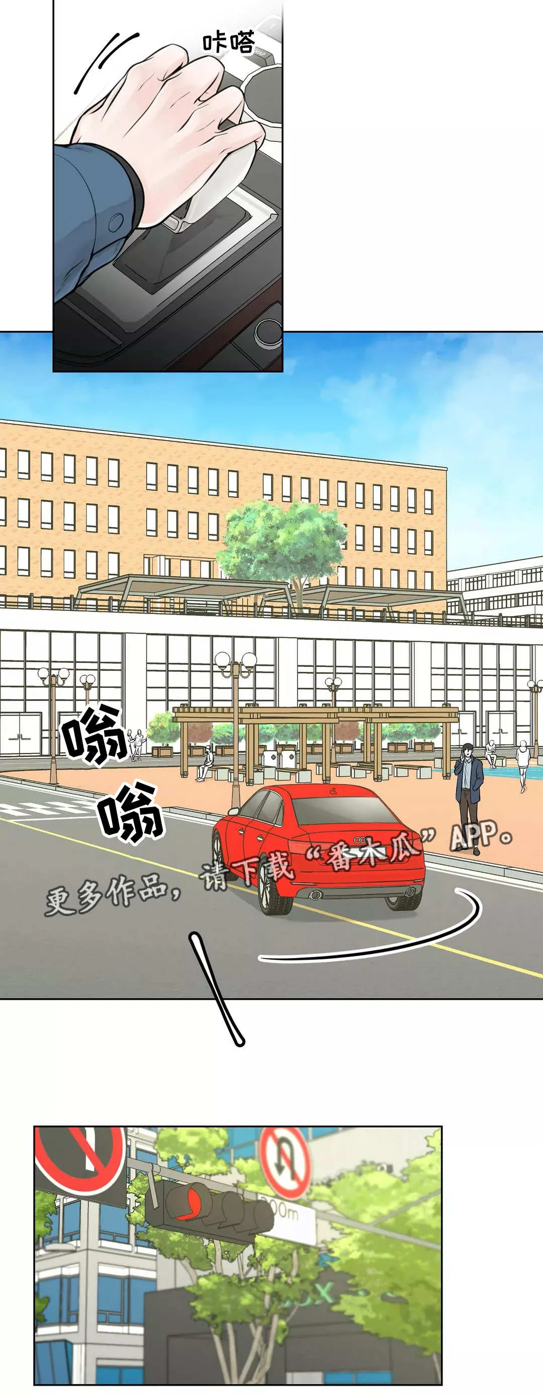 合约期是指什么漫画,第31章：隐瞒什么2图