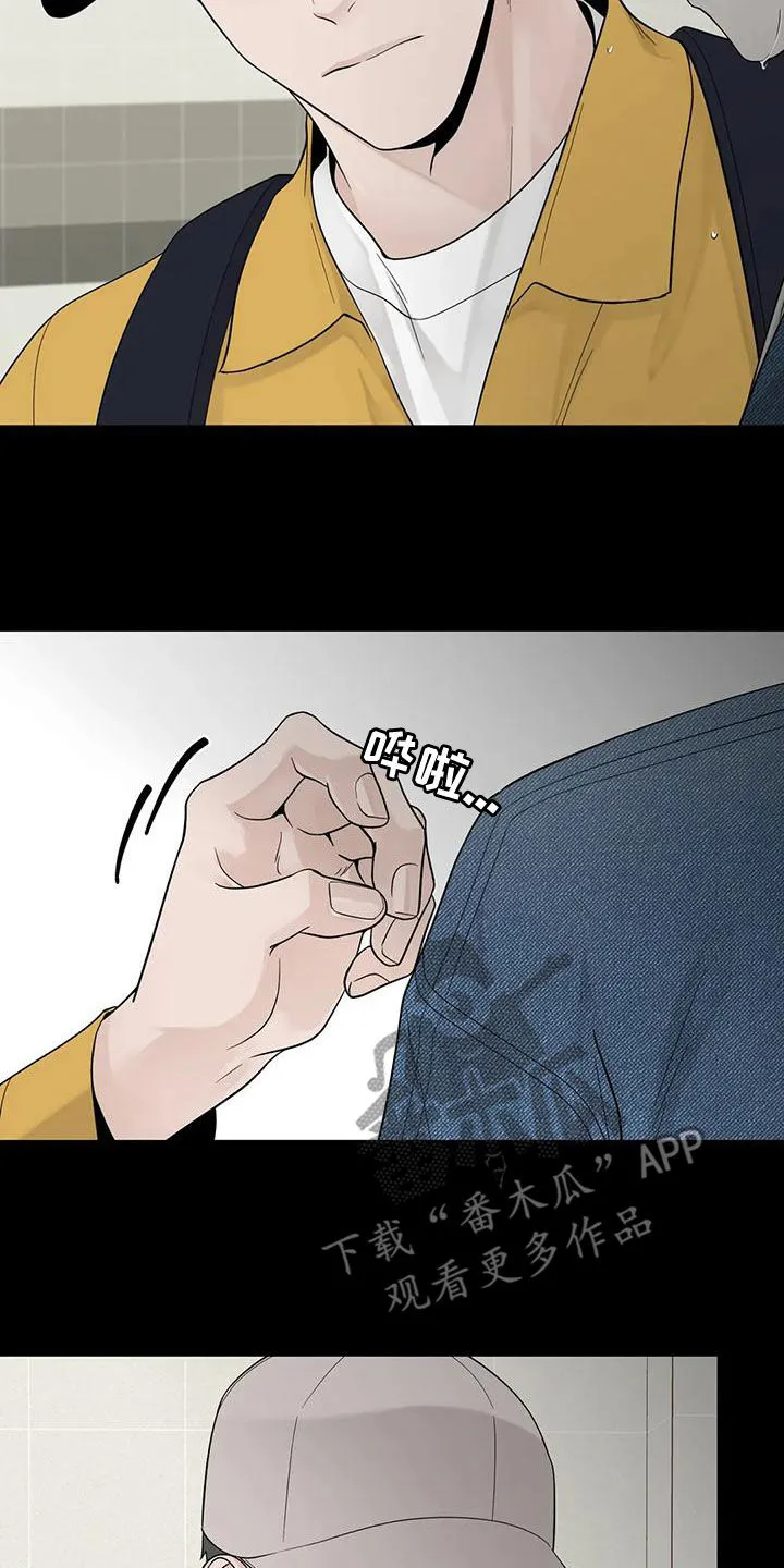 伙伴漫画内容漫画,第134章：【番外】到底在哪18图