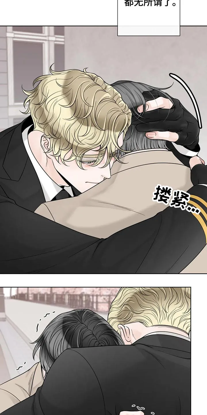 合约期伙伴漫画漫画,第126章：【第二季完结】见面21图