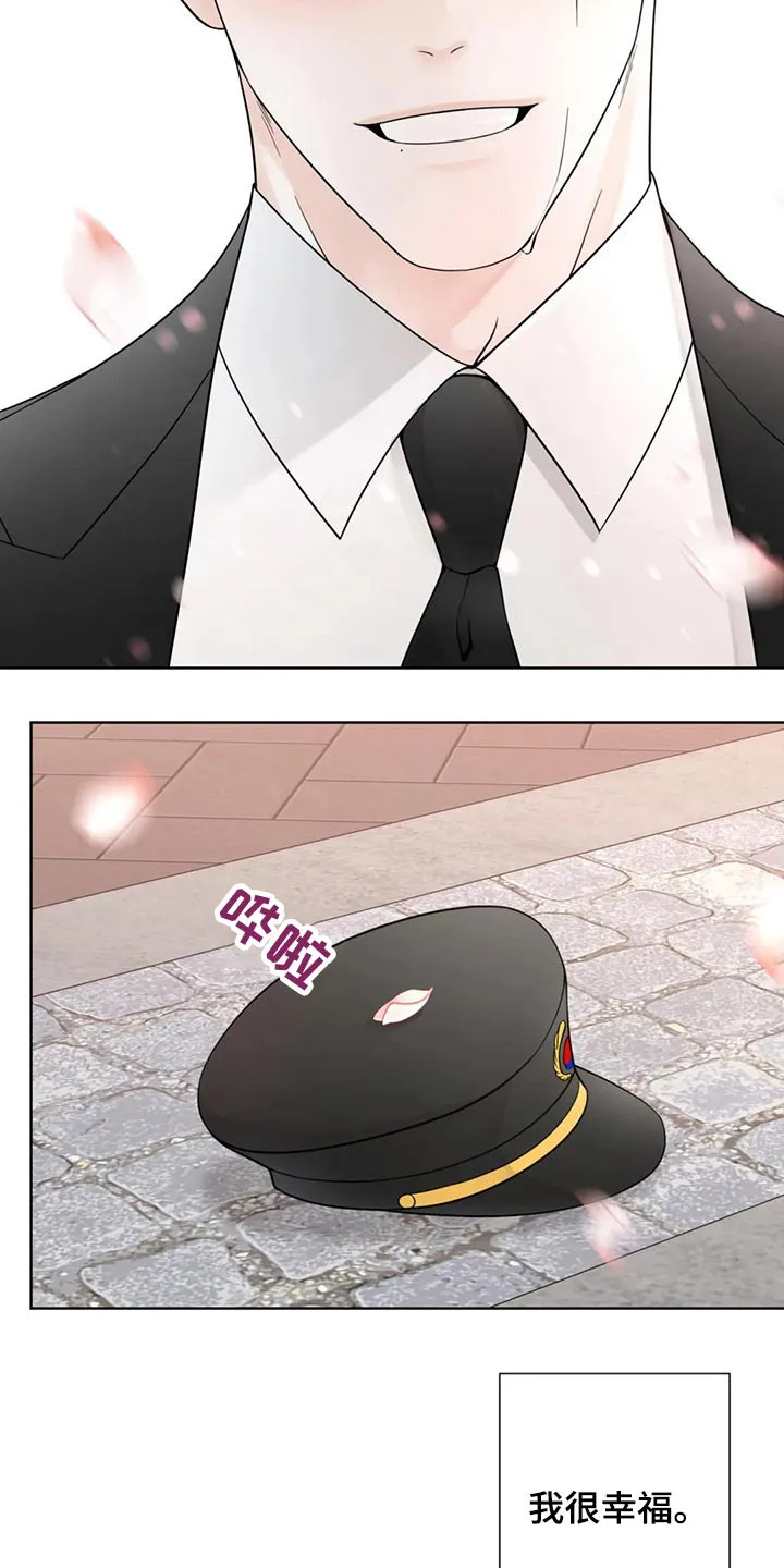 合约期伙伴漫画漫画,第126章：【第二季完结】见面26图
