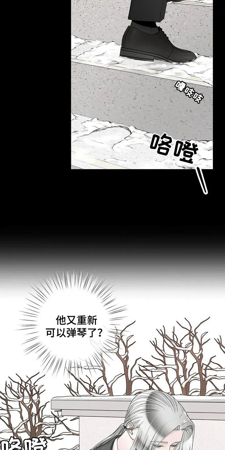 合约期伙伴漫画漫画,第154章：【番外】诚实面对2图