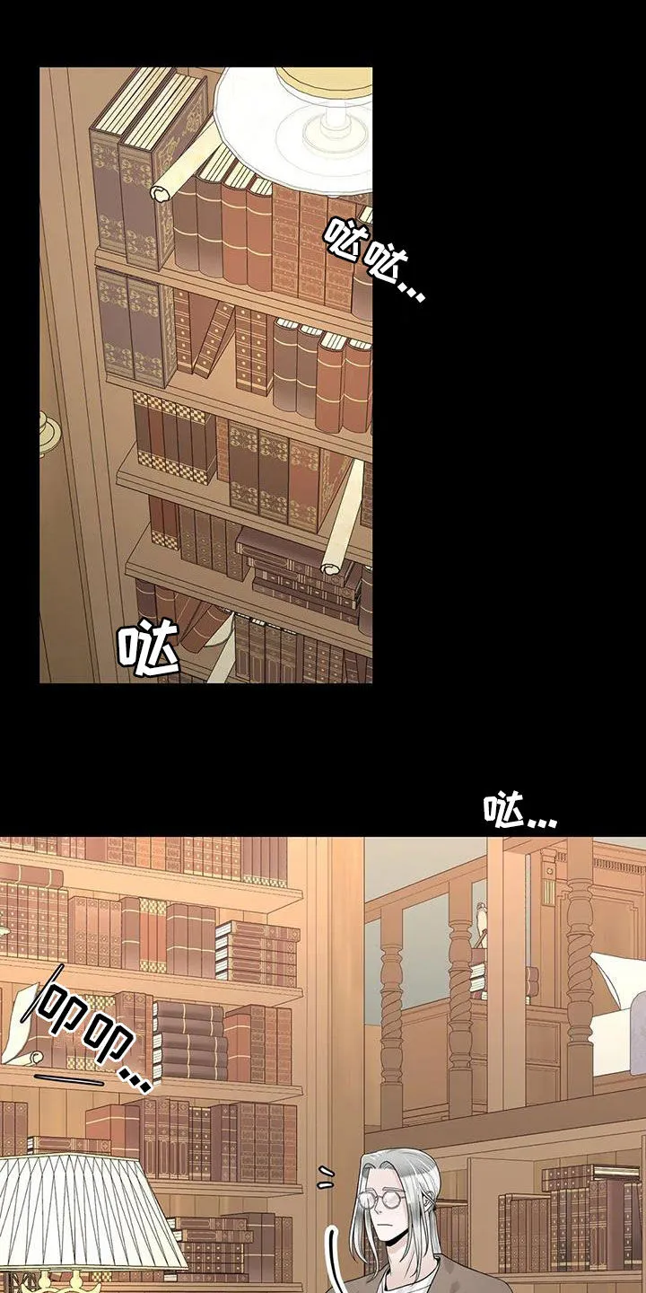 合约倒计时漫画漫画,第155章：【番外】就算是你也不行7图