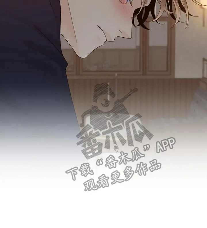 伙伴关系漫画漫画,第147章：【番外】表白8图