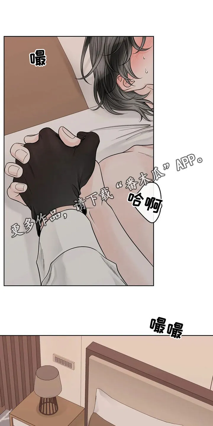 合约期伙伴漫画漫画,第128章：【番外】伤疤1图