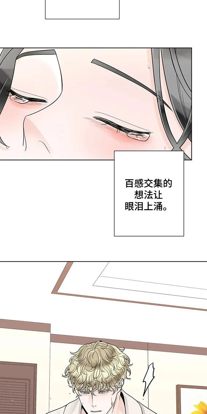 合约期是指什么漫画,第144章：【番外】谢谢你22图