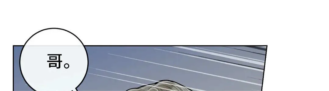 合约倒计时漫画漫画,第45章：你是我的5图