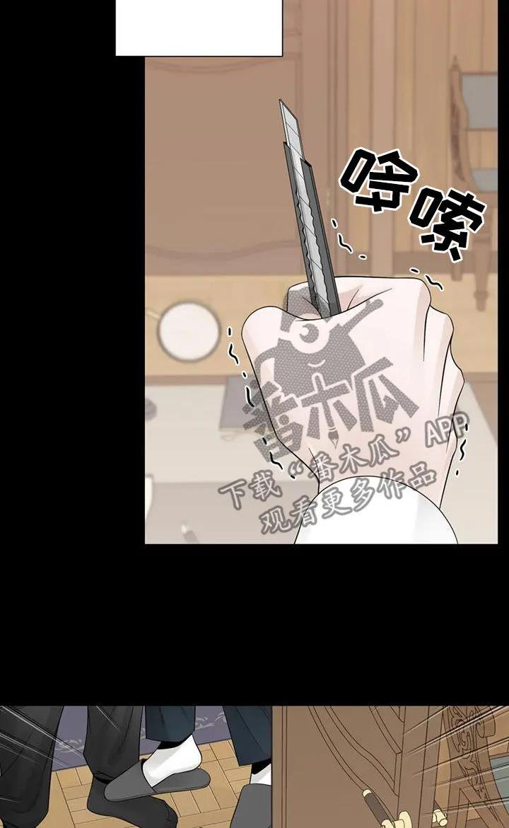 合约倒计时漫画漫画,第151章：【番外】残酷22图
