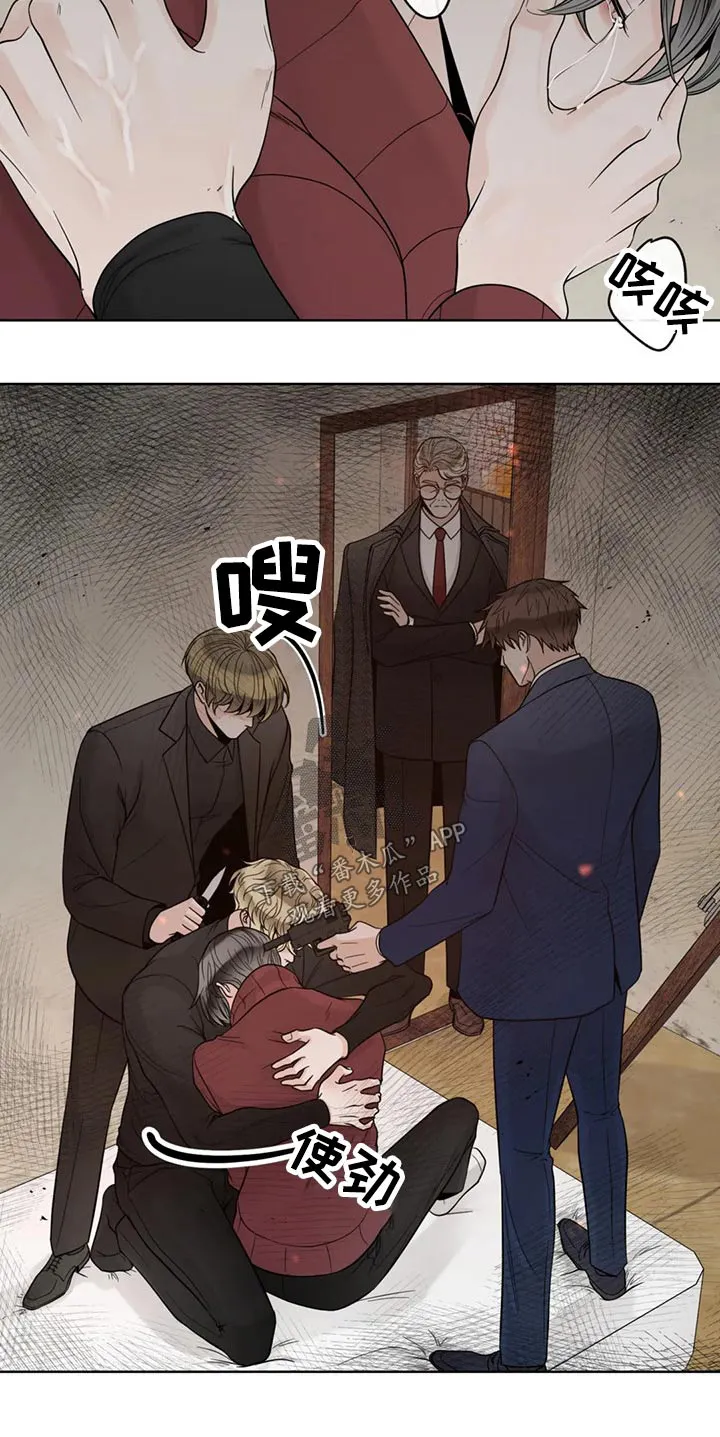 合约期伙伴漫画漫画,第123章：【第二季】恳求13图