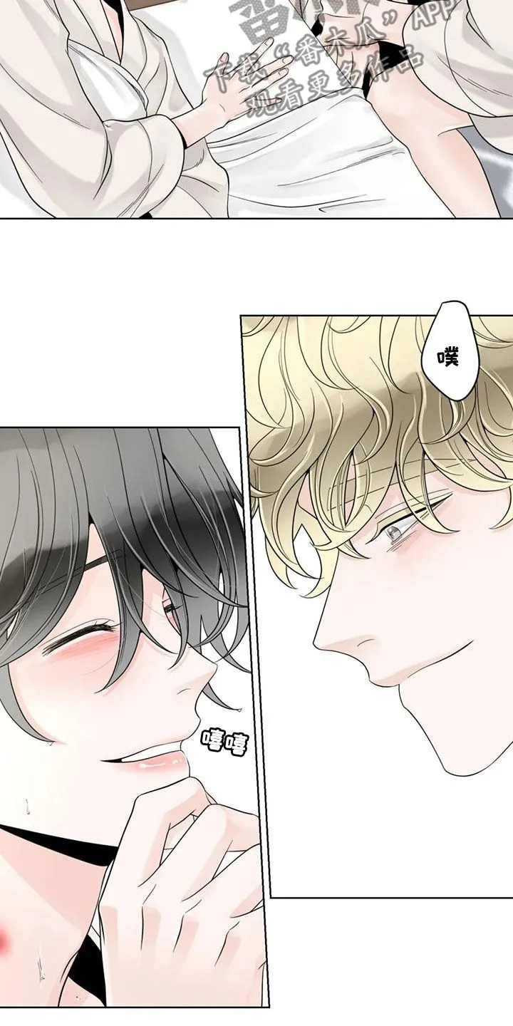 秘诀合约#小说#漫画漫画,第145章：【番外】想要的都给你5图