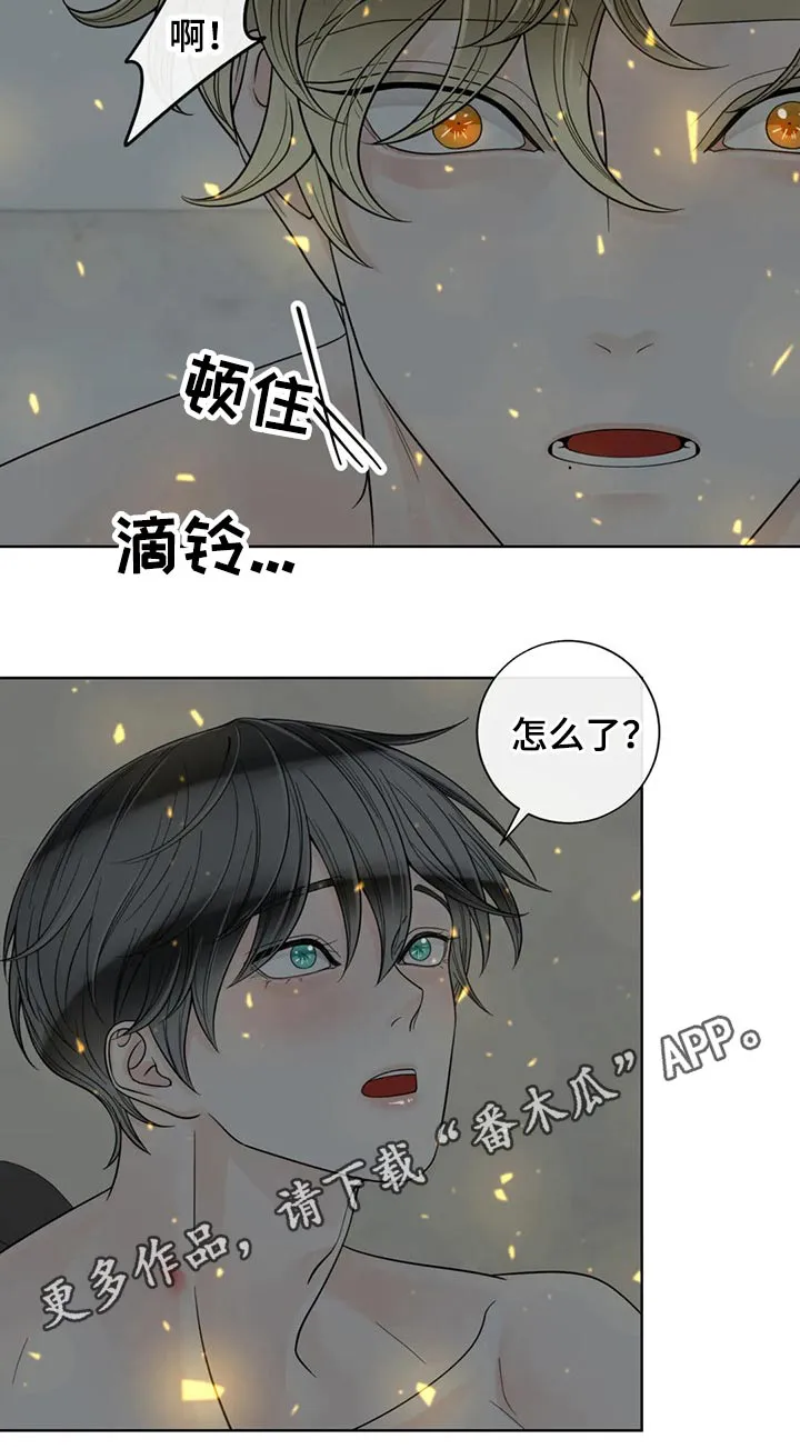 伙伴漫画内容漫画,第119章：【第二季】急忙18图