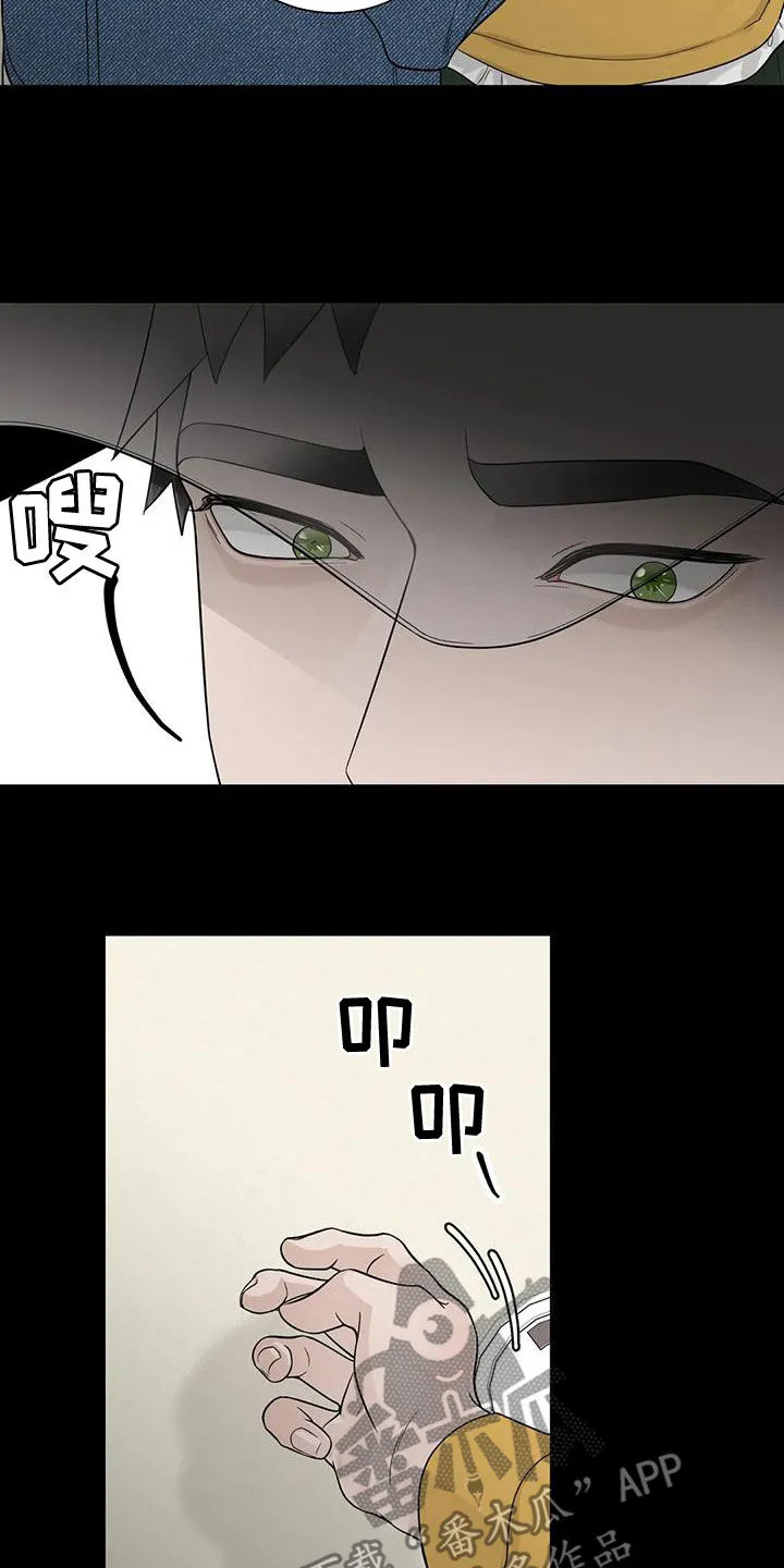 伙伴漫画内容漫画,第134章：【番外】到底在哪14图