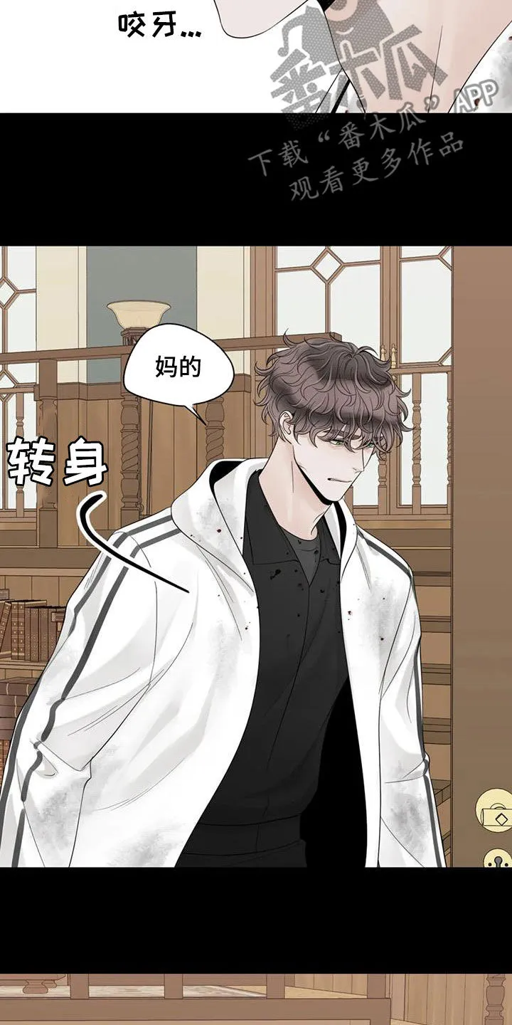 合约期伙伴漫画漫画,第152章：【番外】割腕19图