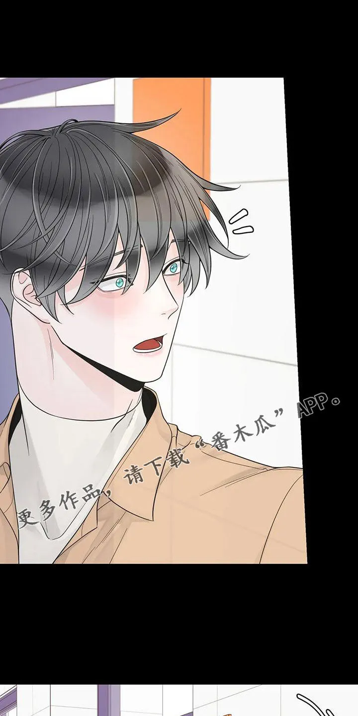 伙伴漫画内容漫画,第134章：【番外】到底在哪1图