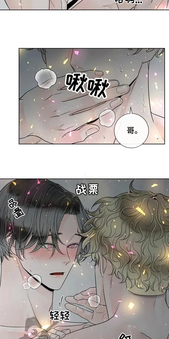 合约期伙伴漫画漫画,第143章：【番外】你是我的22图