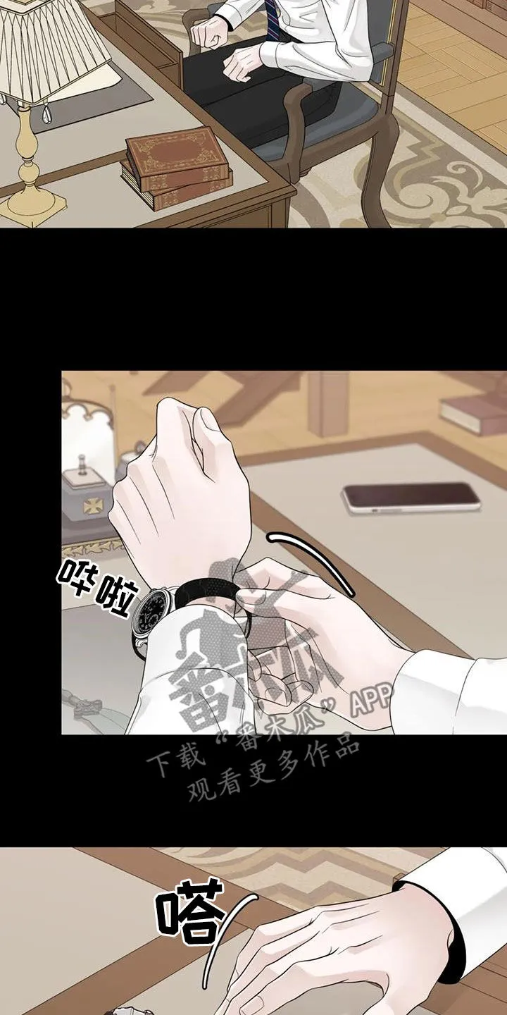 合约倒计时漫画漫画,第151章：【番外】残酷20图