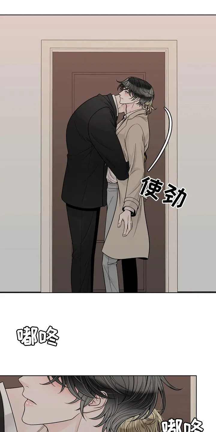 合约期伙伴漫画漫画,第127章：【番外】我想躺下3图