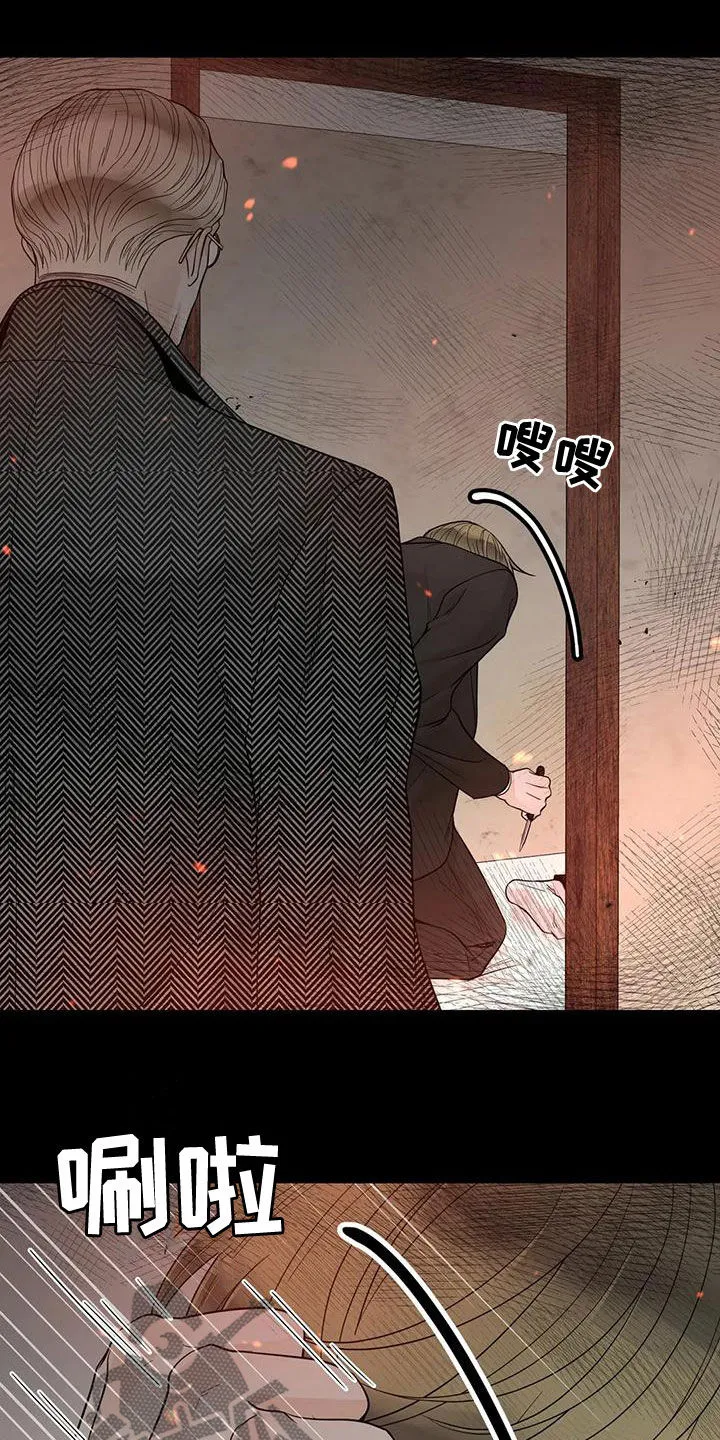 伙伴关系漫画漫画,第140章：【番外】和我结婚吧20图