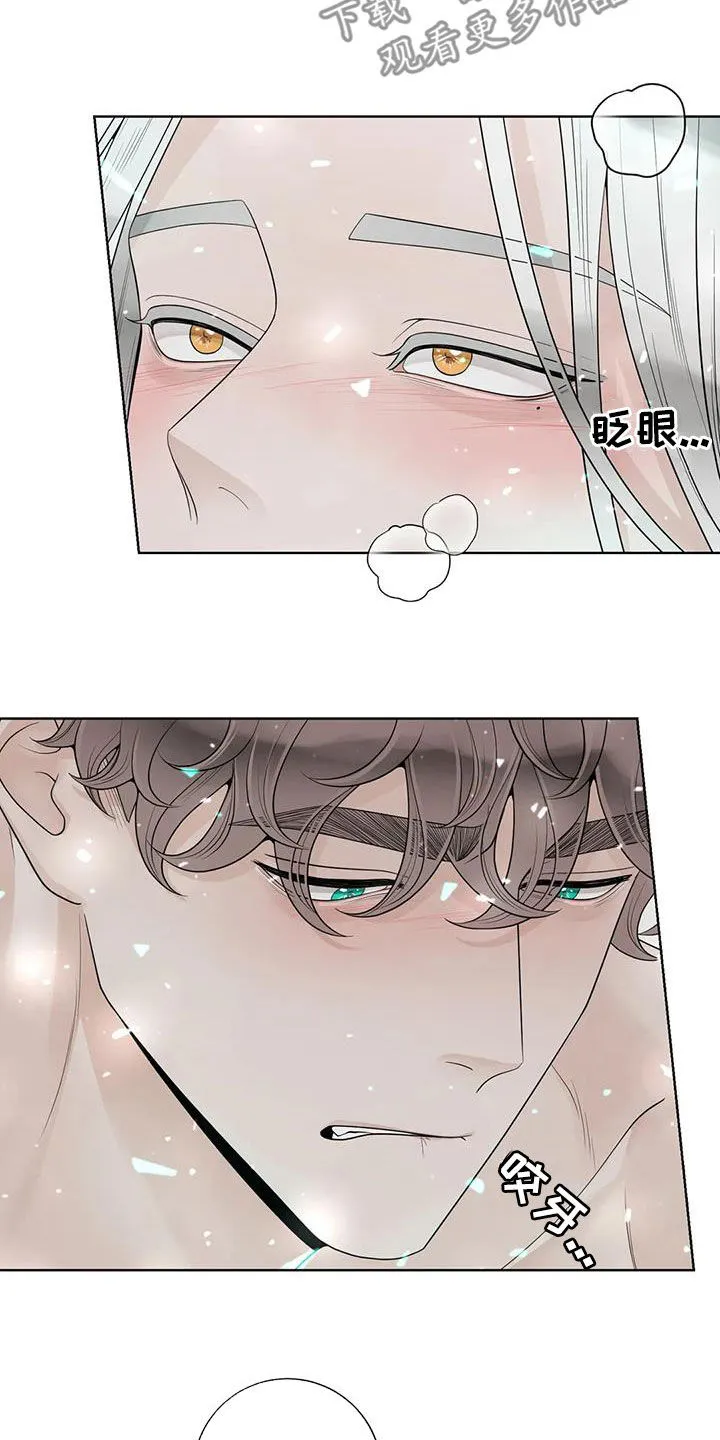 合约期伙伴漫画漫画,第161章：【番外】很奇怪14图