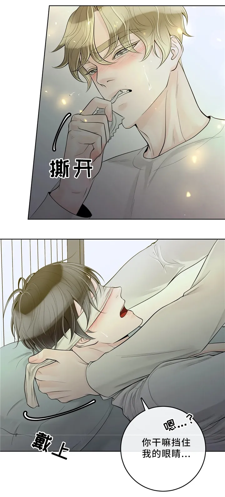 合约倒计时漫画漫画,第59章：仓库1图