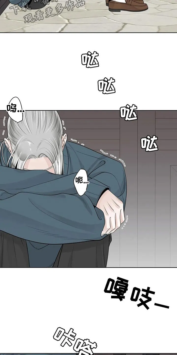 合约期伙伴漫画漫画,第158章：【番外】离开吧22图