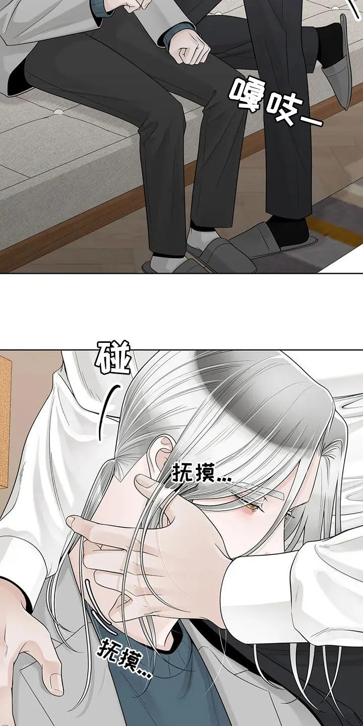 伙伴漫画内容漫画,第159章：【番外】只想抱着你11图