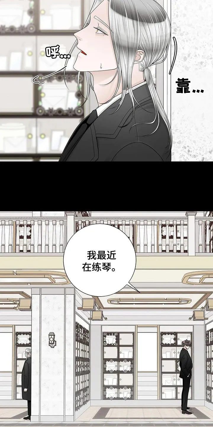 合约期伙伴漫画漫画,第154章：【番外】诚实面对9图