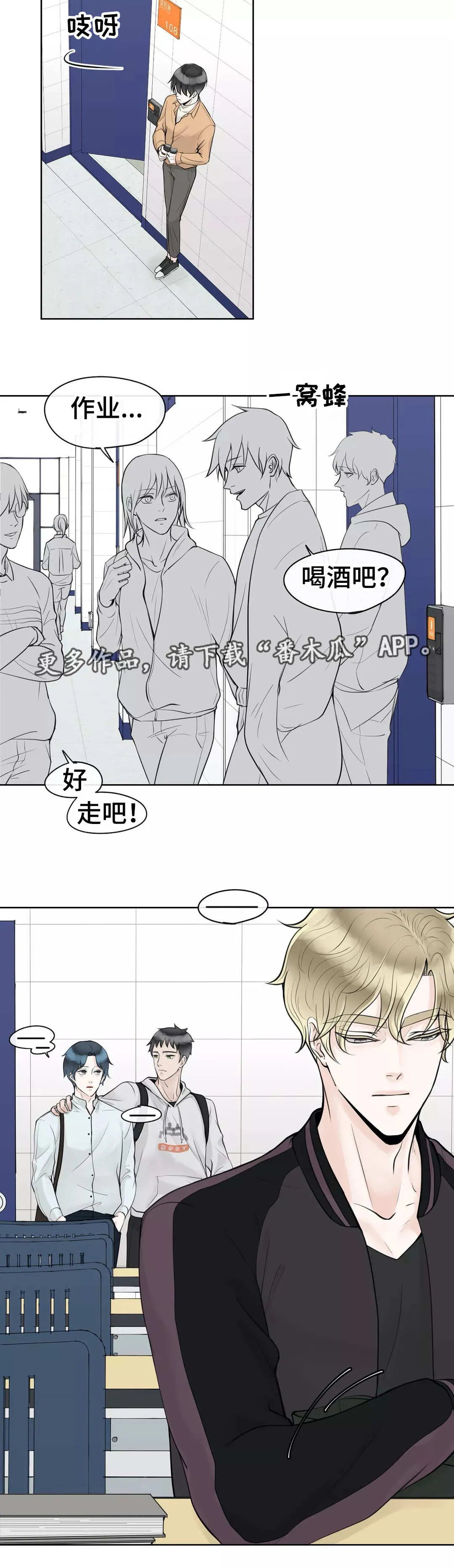 合约期货漫画,第9章：国际惯例2图