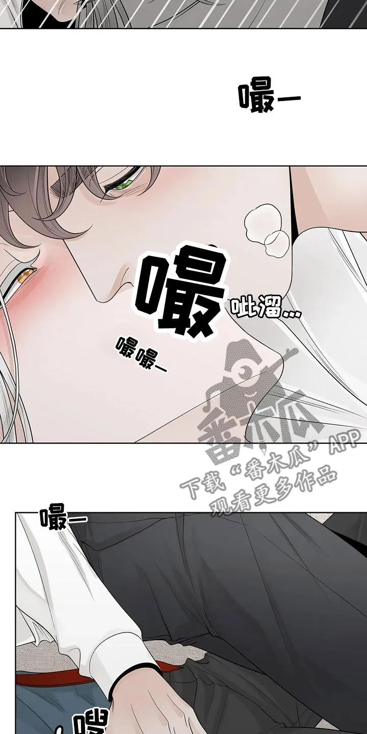 合约期伙伴漫画漫画,第160章：【番外】我想知道10图