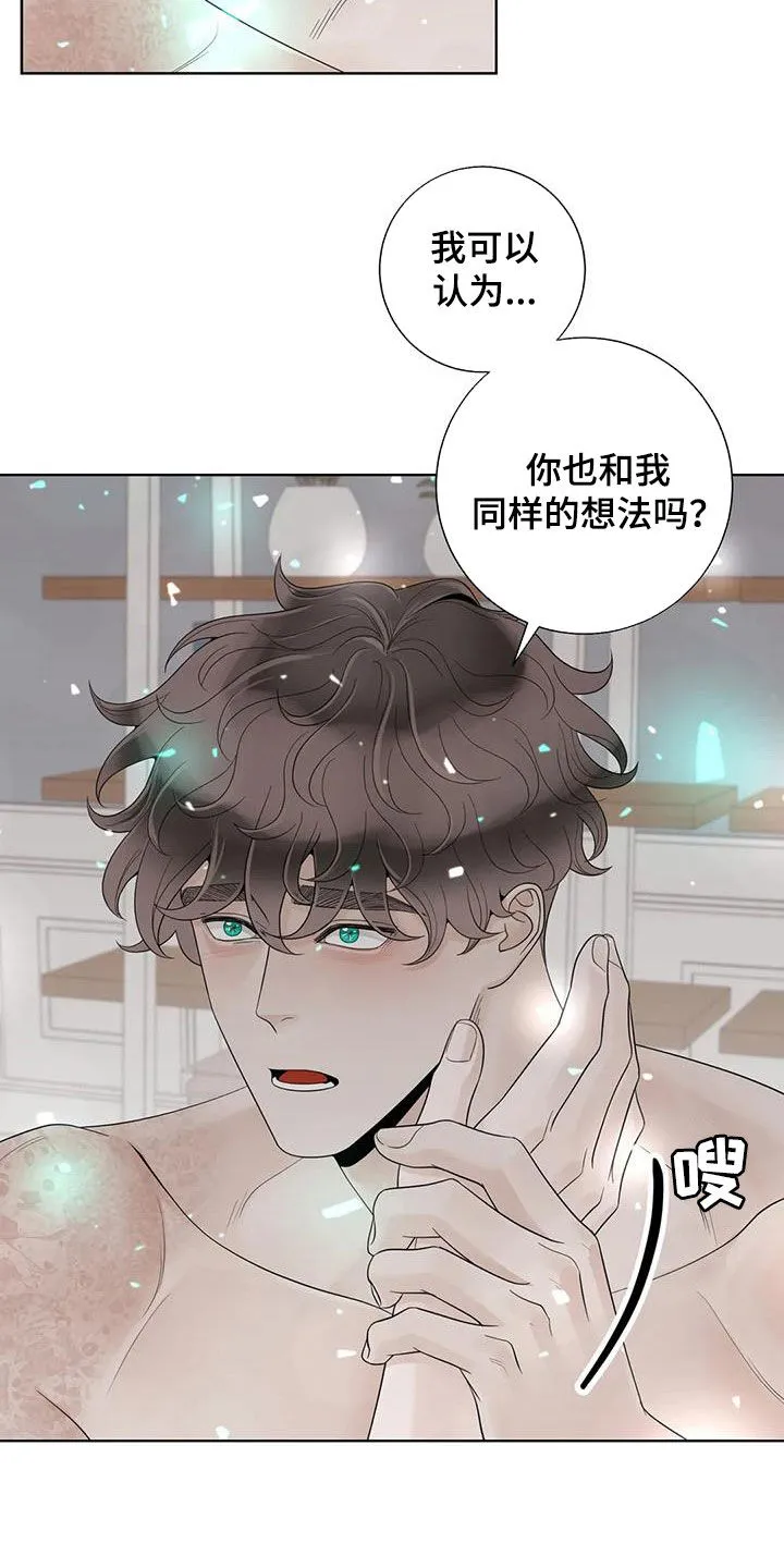 合约期什么意思漫画,第162章：【番外】一样的心5图