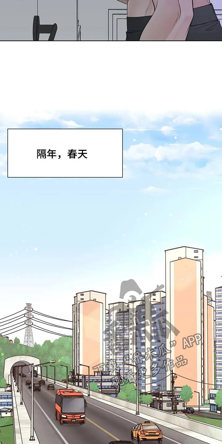 合约倒计时漫画漫画,第164章：【番外】等我8图