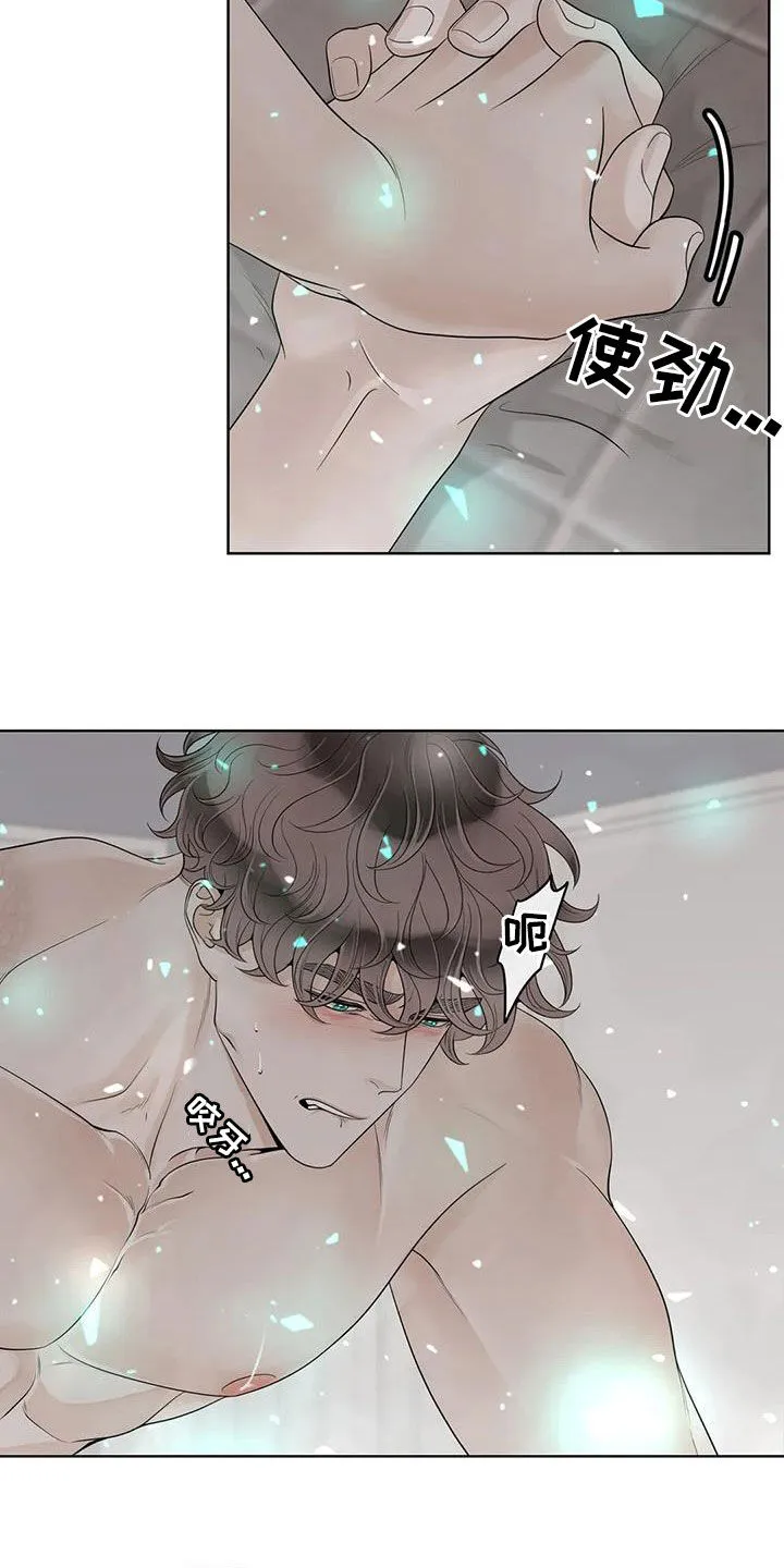 合约期什么意思漫画,第162章：【番外】一样的心12图