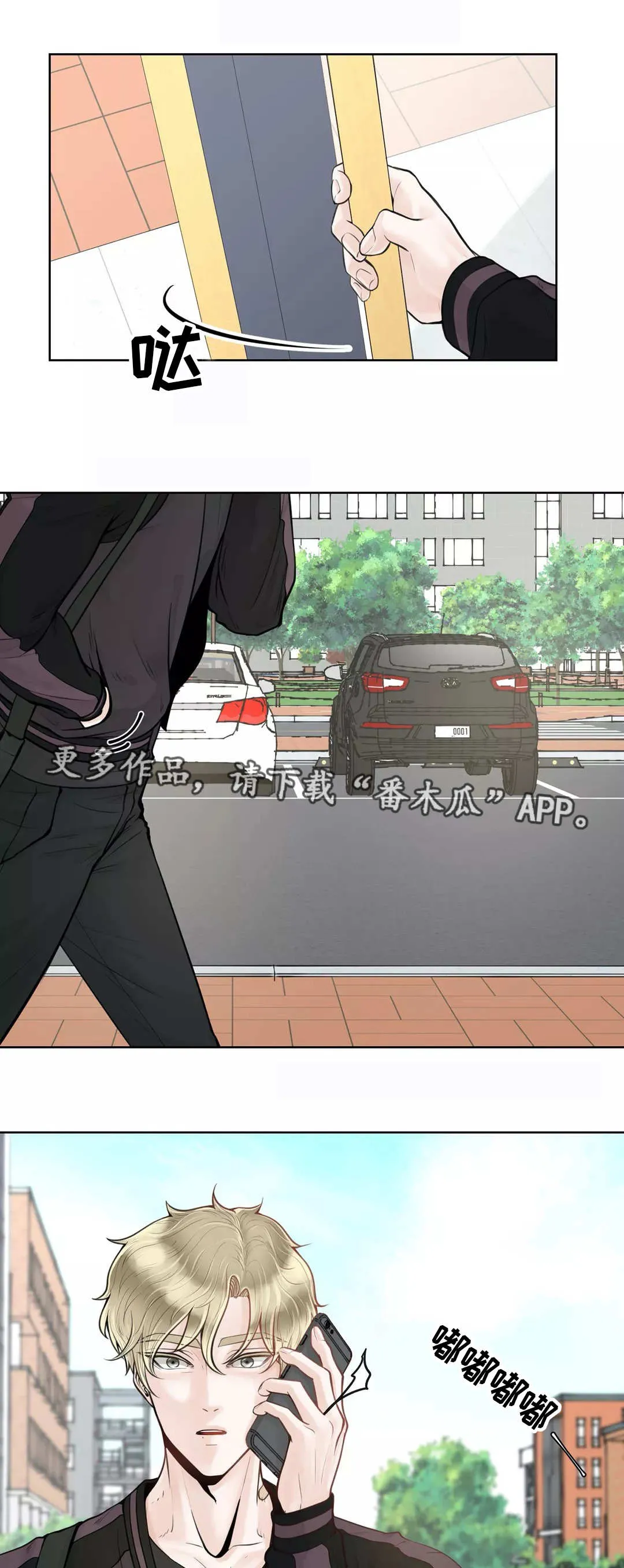 合约期伙伴漫画漫画,第12章：排斥反应5图