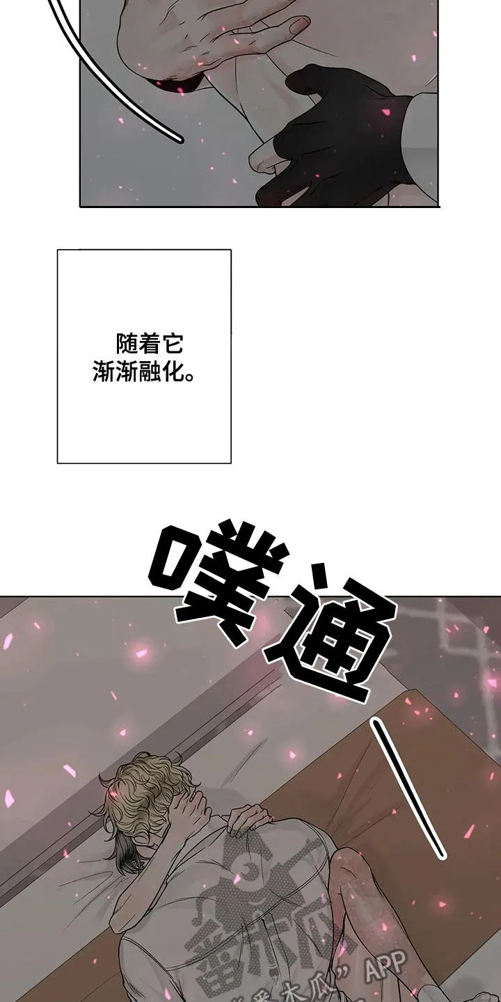 伙伴关系漫画漫画,第131章：【番外】别再让我发疯11图