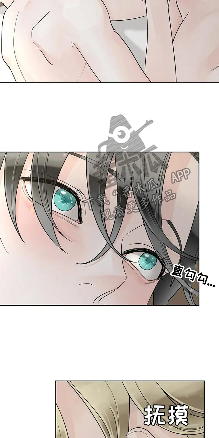 合约期伙伴漫画漫画,第136章：【番外】像梦一样14图